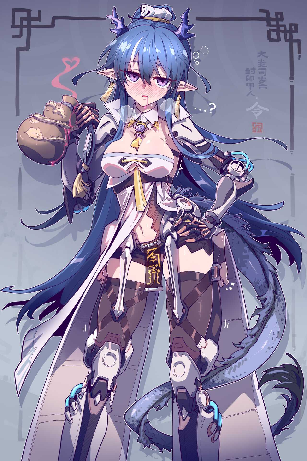 好康的